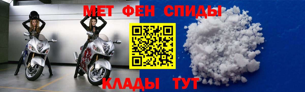 АМФЕТАМИН 98% Топки