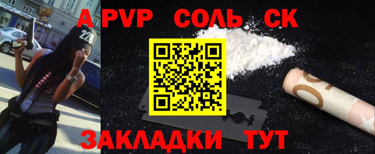 Альфа ПВП VHQ  A PVP мука  Топки  Альфа ПВП мука  Вход с VPN 