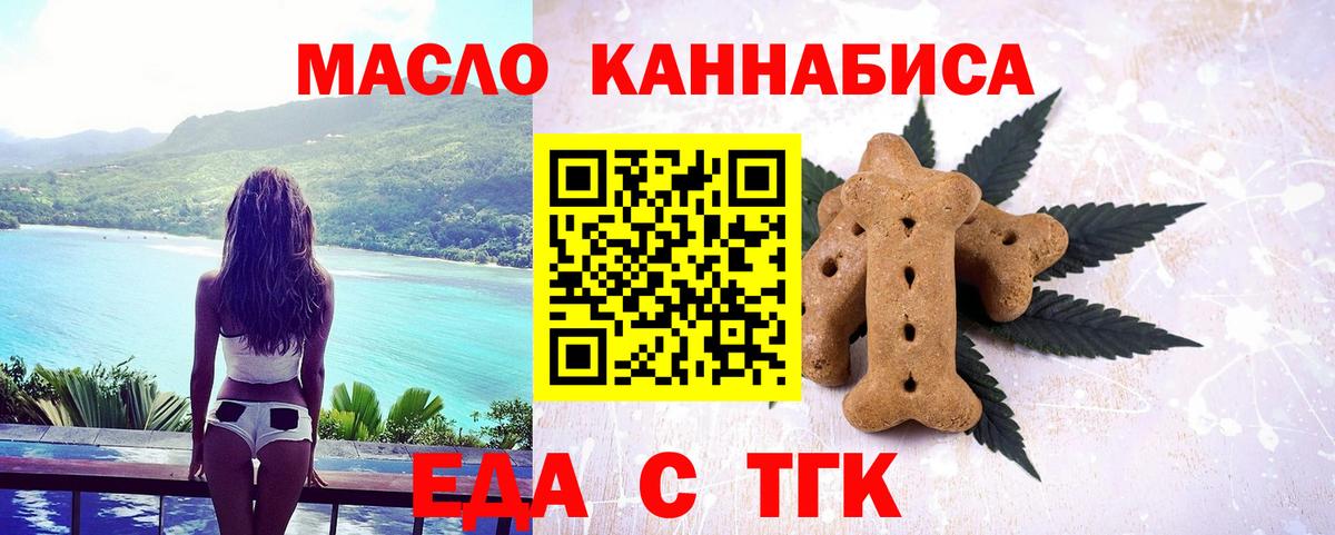 Топки  Canna-Cookies конопля  Вход с VPN 
