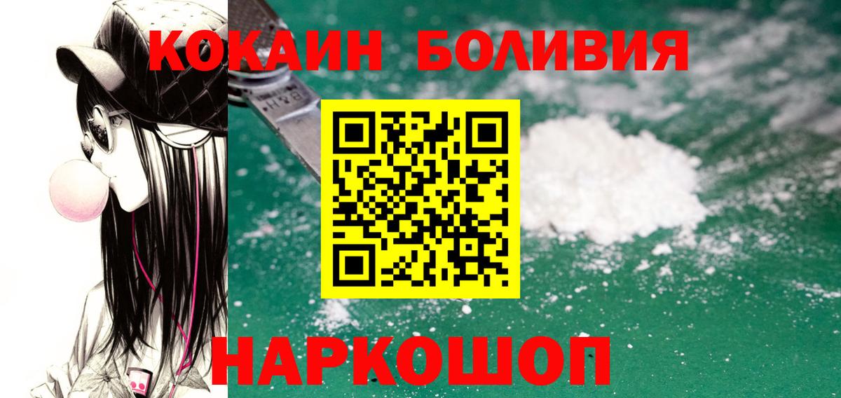 КОКАИН 97% Топки