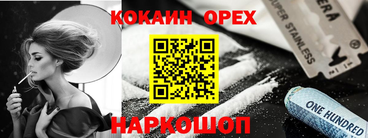 Топки  КОКАИН Боливия  Кокаин Перу  Вход с VPN 