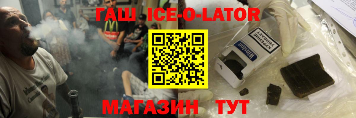 Топки  ГАШИШ Изолятор  Вход с VPN 
