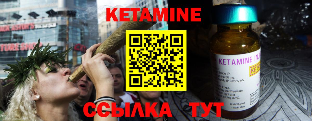 Топки  КЕТАМИН ketamine  Вход с VPN 