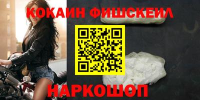кокаин колумбия Ливны