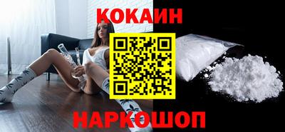 кокаин колумбия Ливны