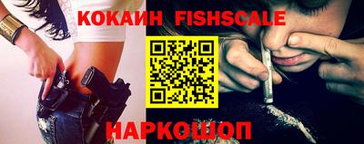 кокаин колумбия Ливны