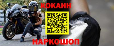 кокаин колумбия Ливны