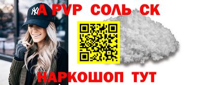 кокаин колумбия Ливны