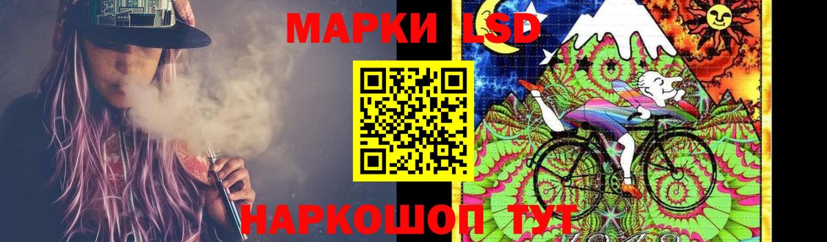 Лсд 25 экстази кислота  Вход с VPN  Топки 