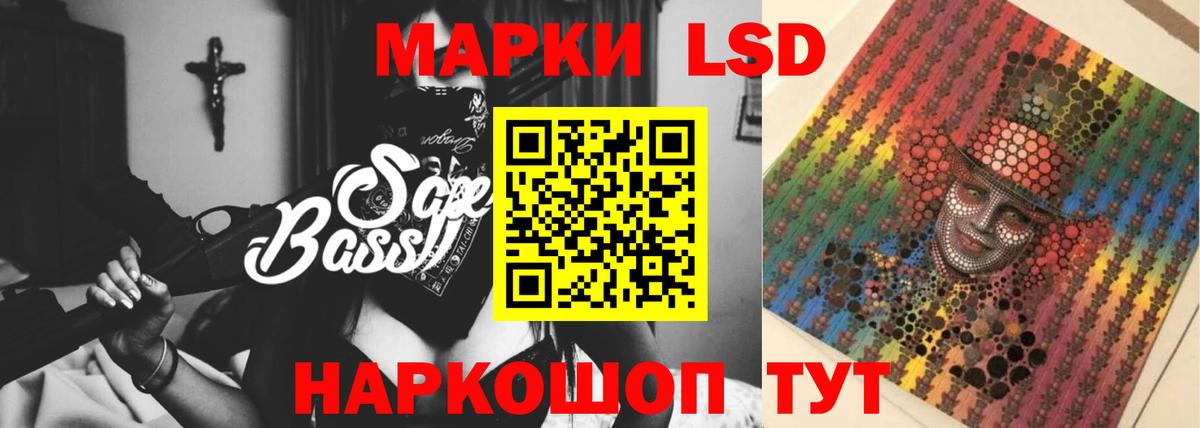 LSD-25 экстази кислота Топки