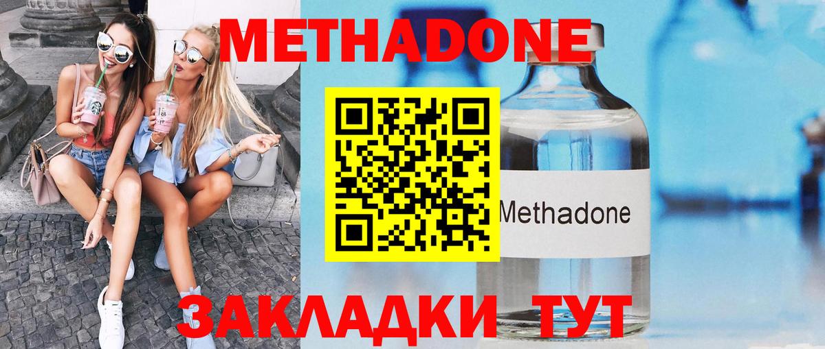 Cocaine  Лсд 25  Гашиш  МАРИХУАНА  Вход с VPN  Магазины продажи наркотиков  Топки  Меф МЯУ МЯУ кристаллы 