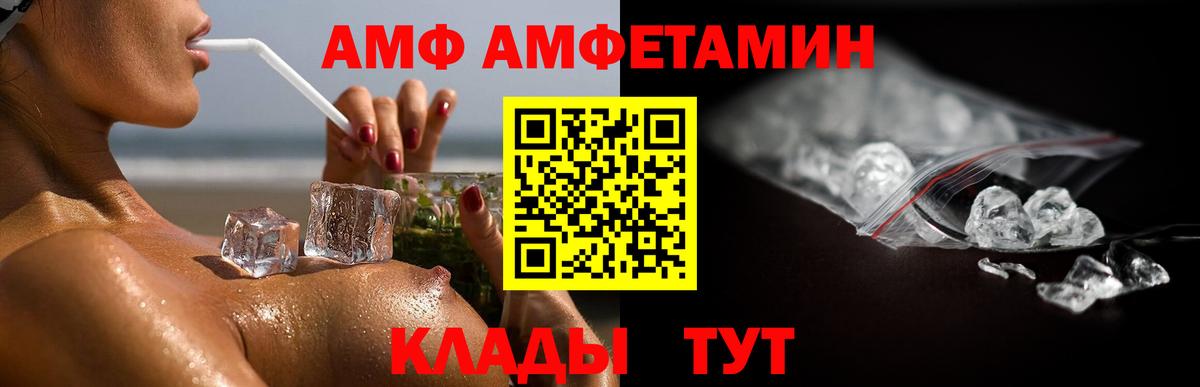 Топки  Метамфетамин витя  Вход с VPN 