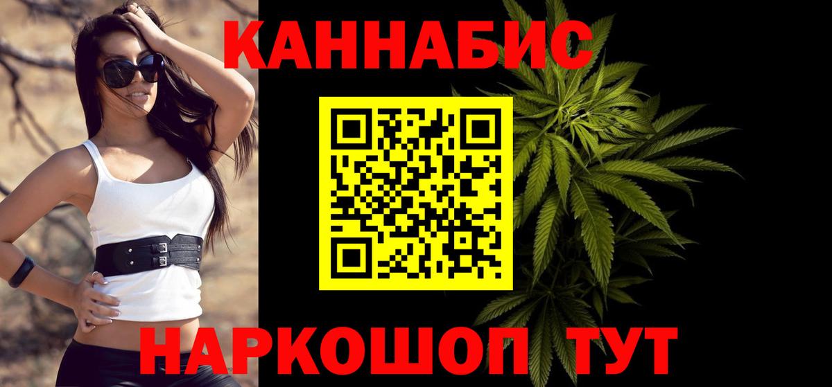 Каннабис тримм Топки